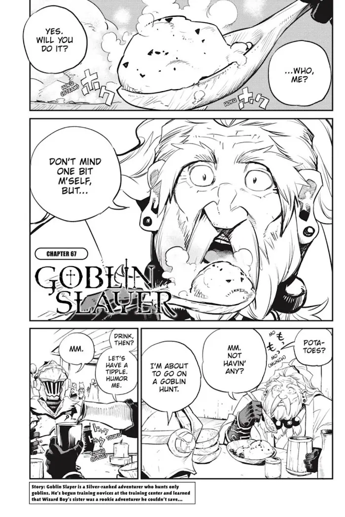 Goblin Slayer Chapter 67 image 03_optimized